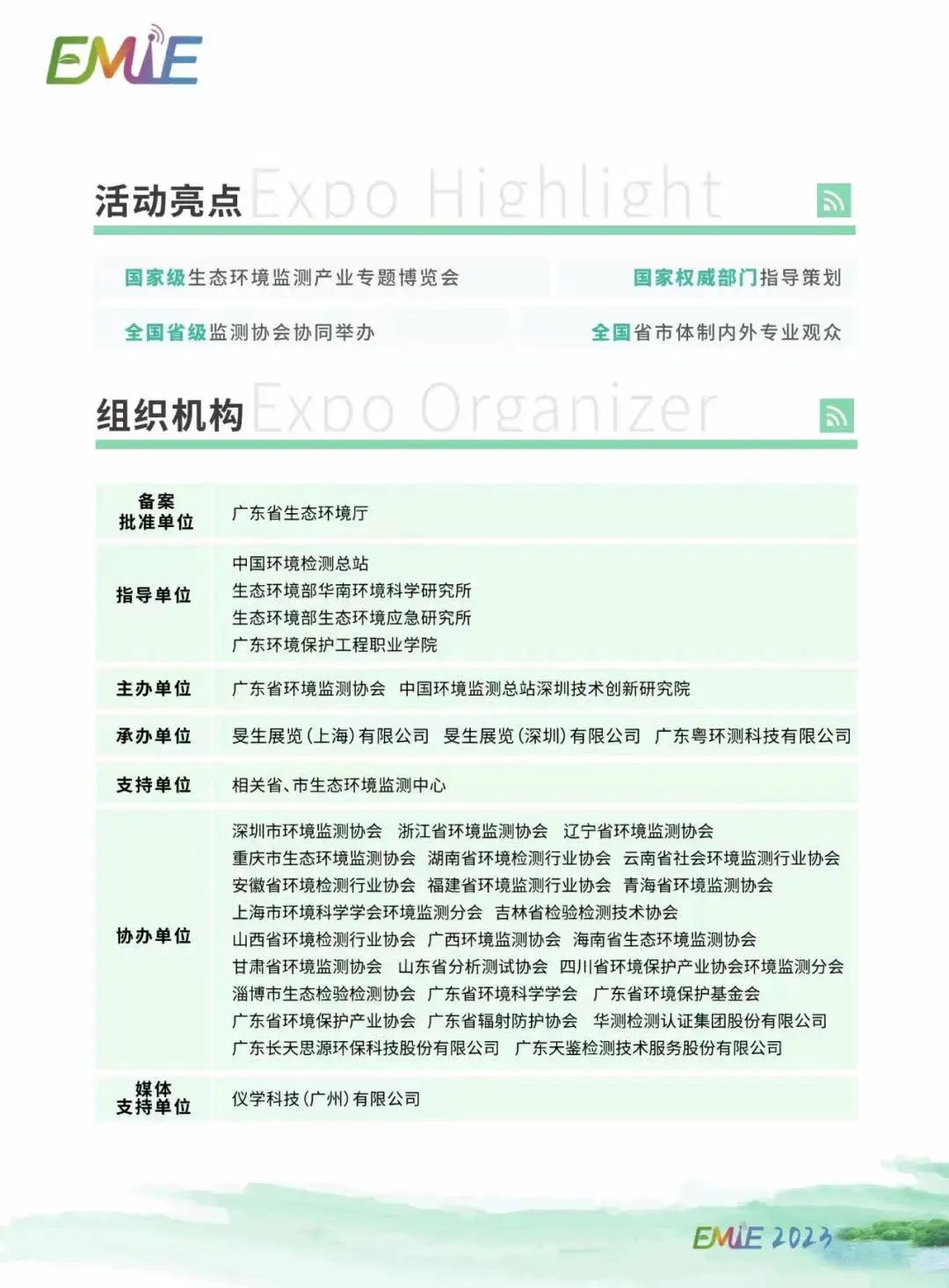 微信图片_20230321134812.jpg