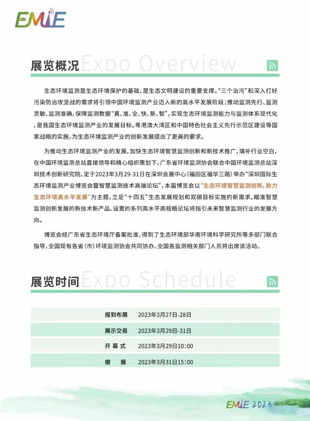 微信图片_20230321135034.jpg