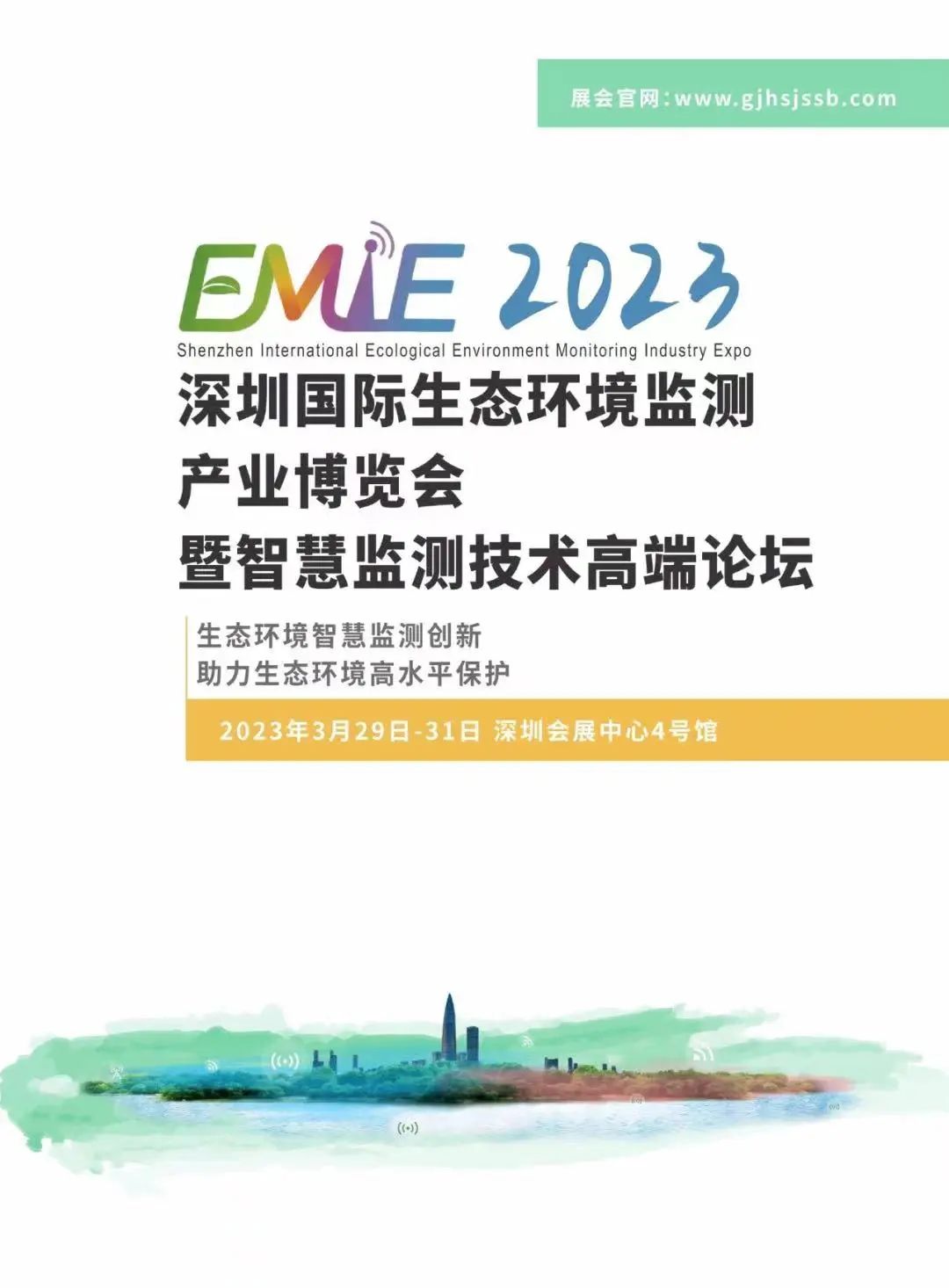 微信图片_20230321134658.jpg