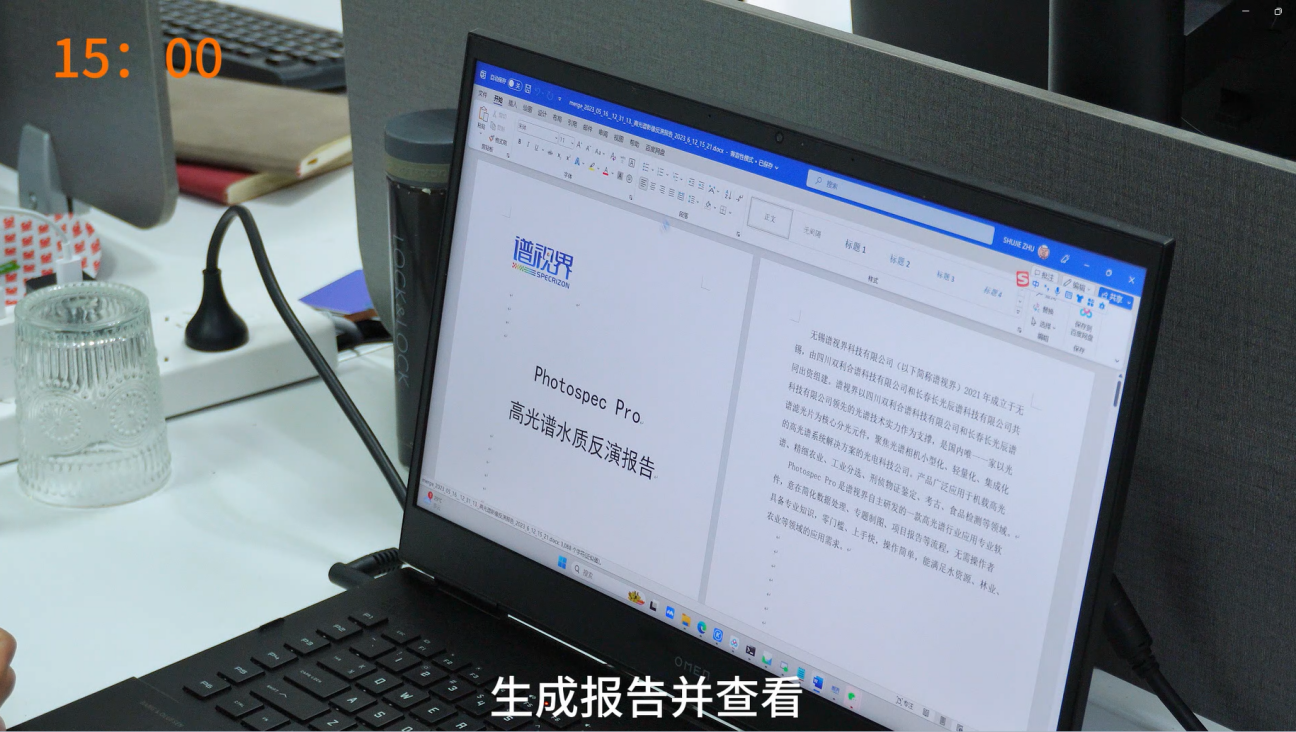 C:\Users\dell\Desktop\飞手\微信截图_20230620135456.png微信截图_20230620135456