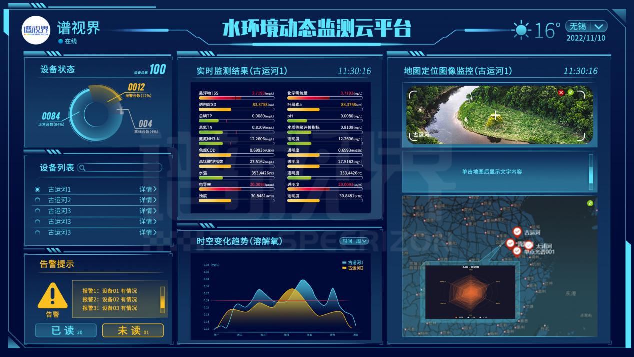 微信图片_20230720143830