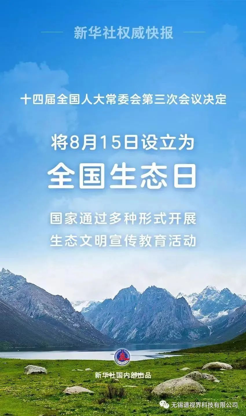 微信图片_20230815103506.jpg