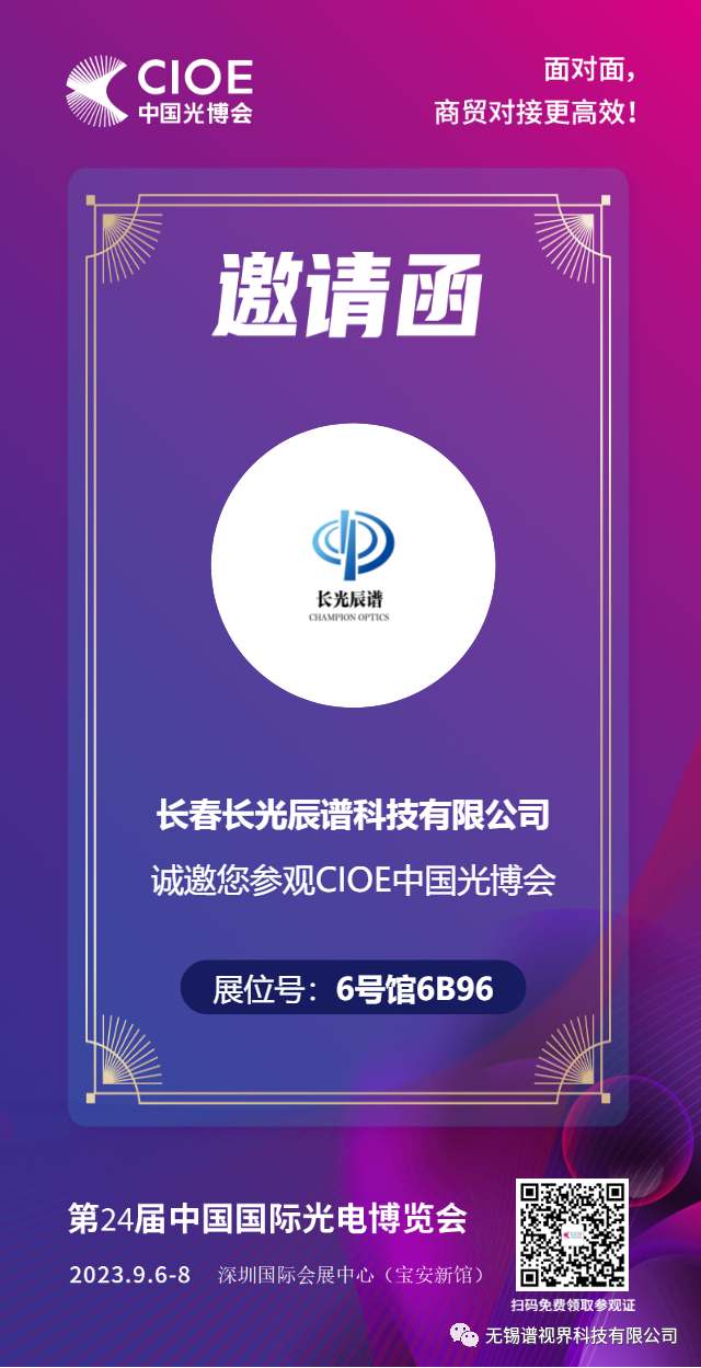 微信图片_20230824112608.png