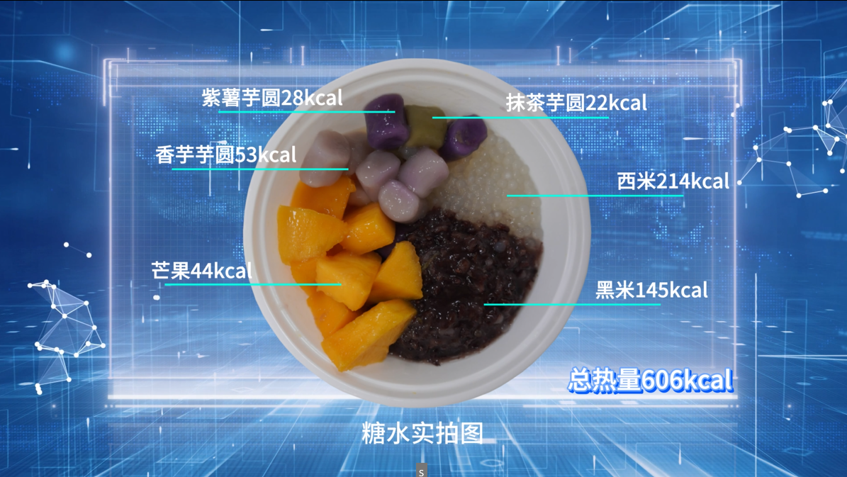 微信截图_20230906153400