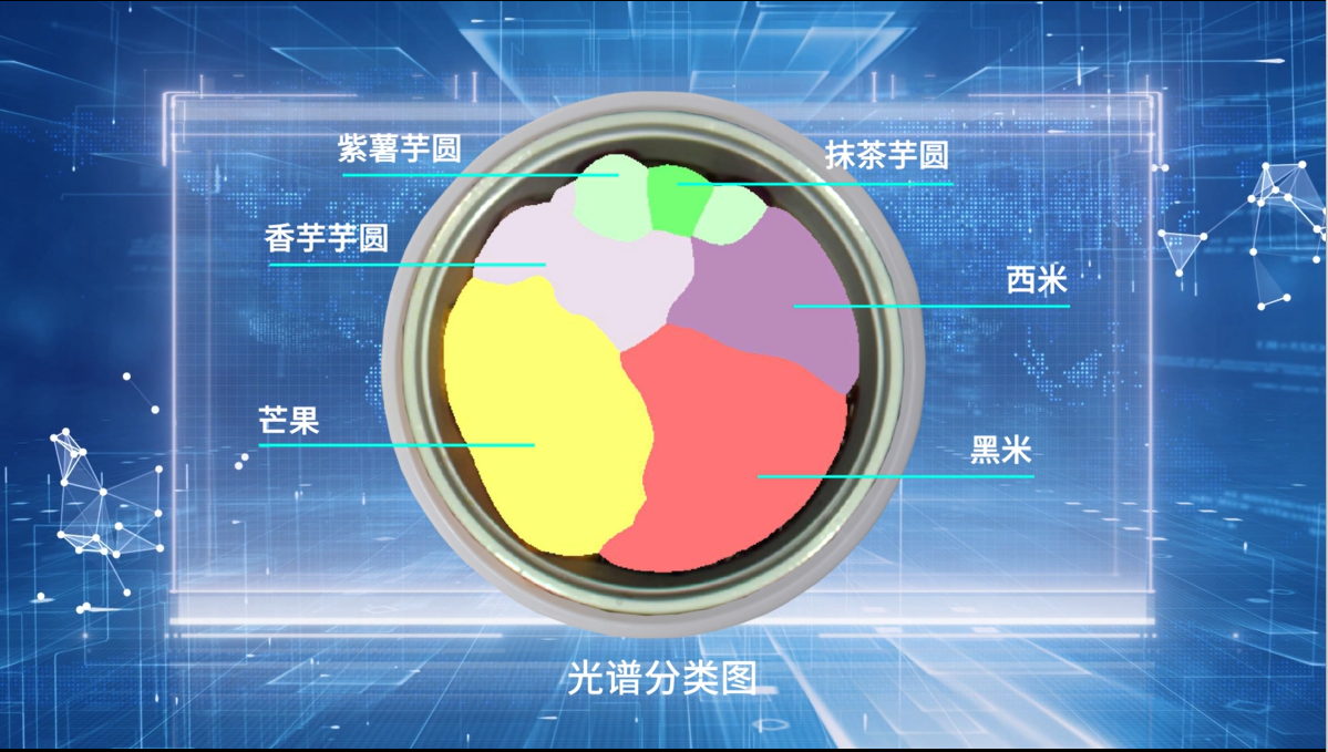 微信截图_20230906153343